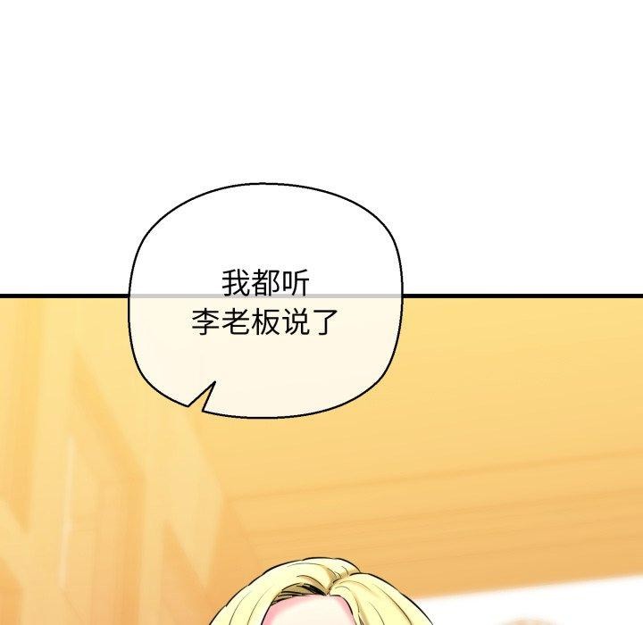 第17话 - 第84.jpg页
