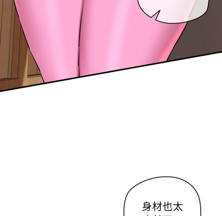 第17话 - 第87.jpg页