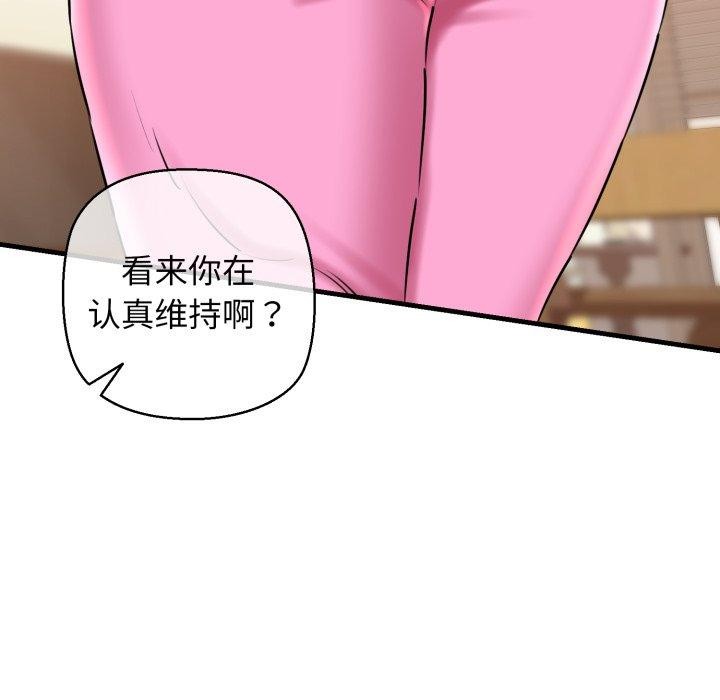 第17话 - 第89.jpg页