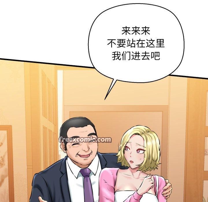 第17话 - 第90.jpg页