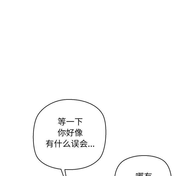 第17话 - 第93.jpg页
