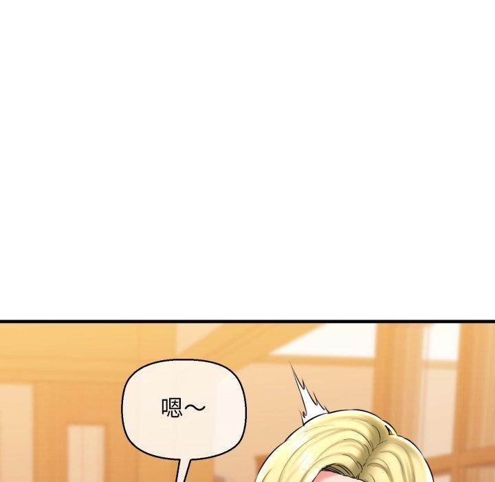 第17话 - 第95.jpg页
