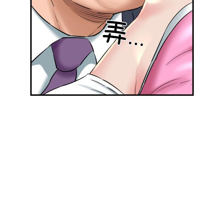 第17话 - 第99.jpg页