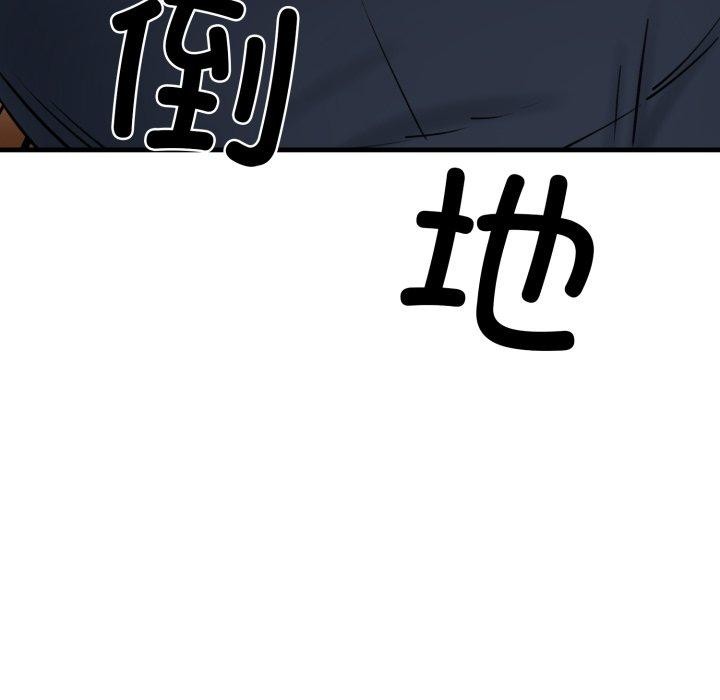 第17话 - 第103.jpg页