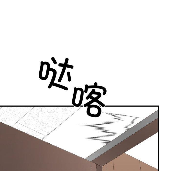 第17话 - 第104.jpg页