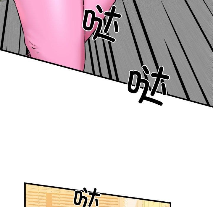 第17话 - 第107.jpg页