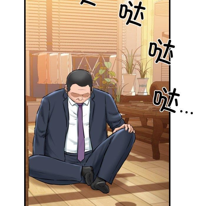 第17话 - 第108.jpg页