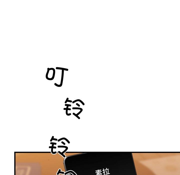 第17话 - 第110.jpg页