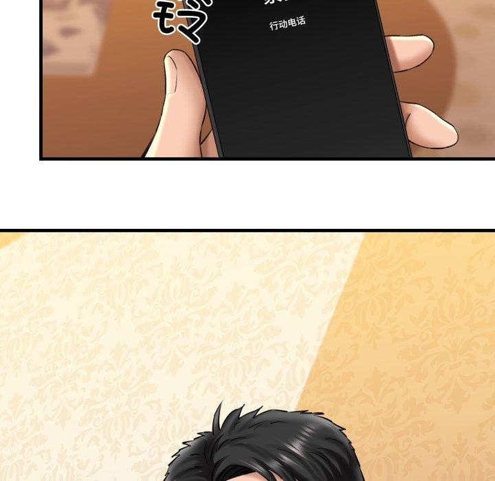 第17话 - 第111.jpg页