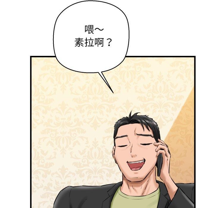 第17话 - 第114.jpg页