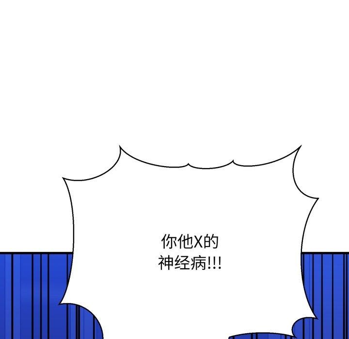 第17话 - 第116.jpg页
