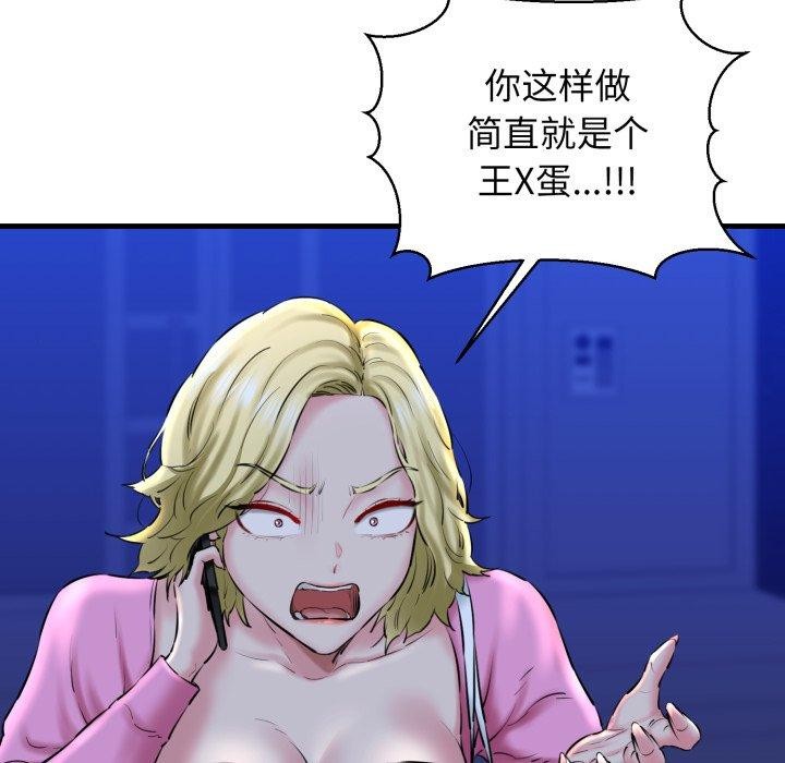 第17话 - 第122.jpg页