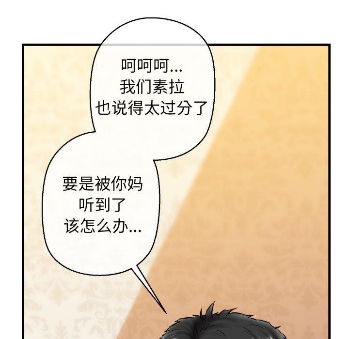 第17话 - 第124.jpg页