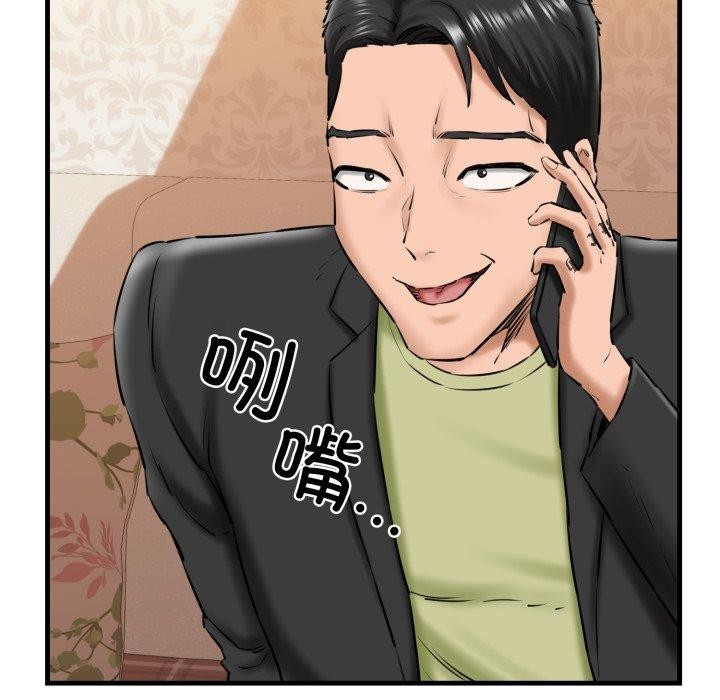 第17话 - 第125.jpg页