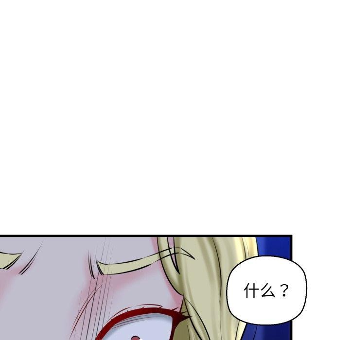 第17话 - 第126.jpg页