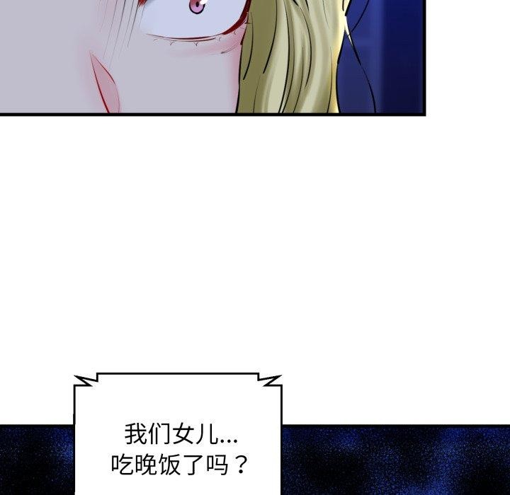 第17话 - 第127.jpg页