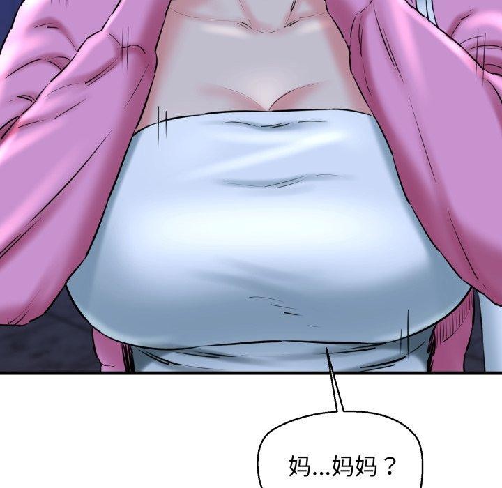 第17话 - 第129.jpg页