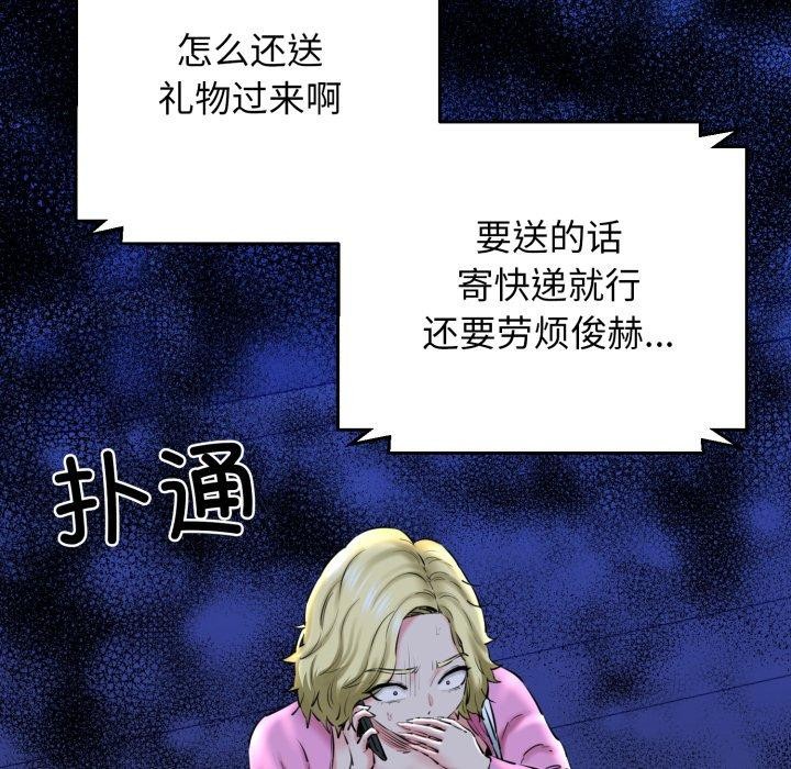 第17话 - 第131.jpg页