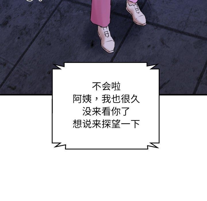第17话 - 第133.jpg页