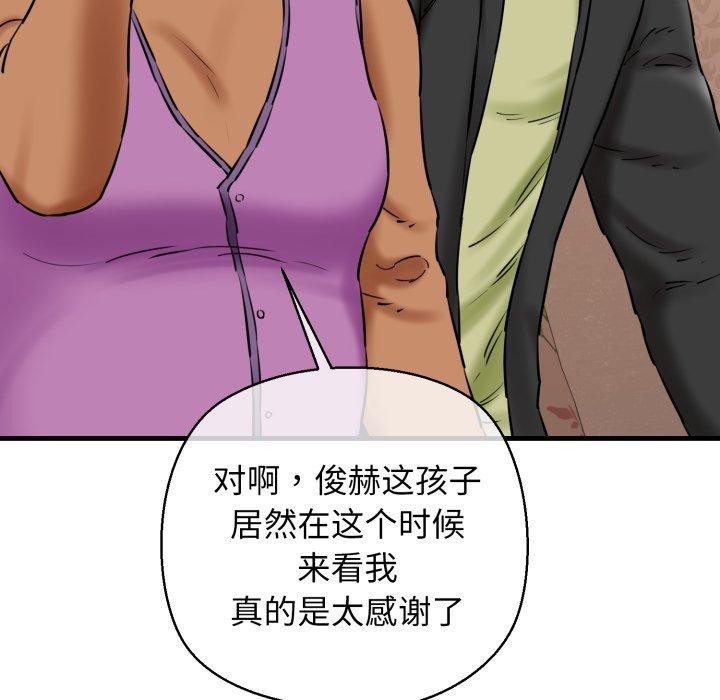 第17话 - 第136.jpg页