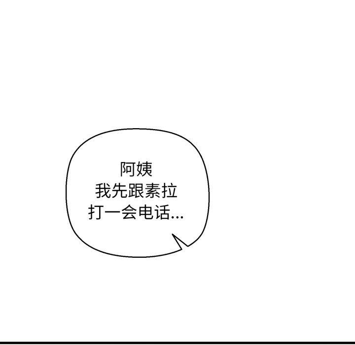 第17话 - 第138.jpg页