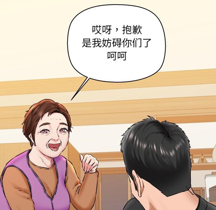 第17话 - 第139.jpg页