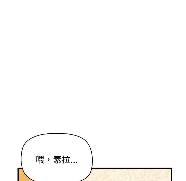 第17话 - 第141.jpg页