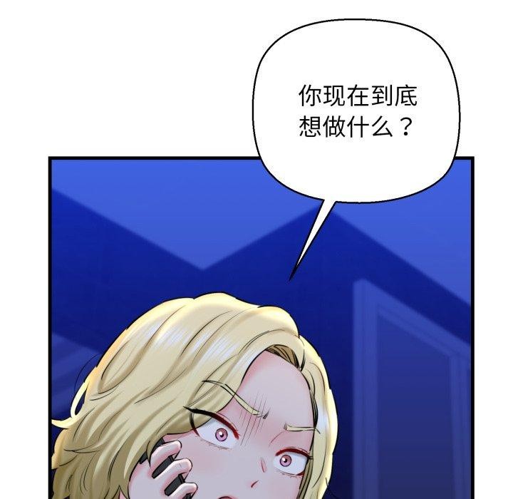 第17话 - 第144.jpg页