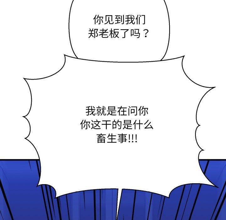 第17话 - 第147.jpg页