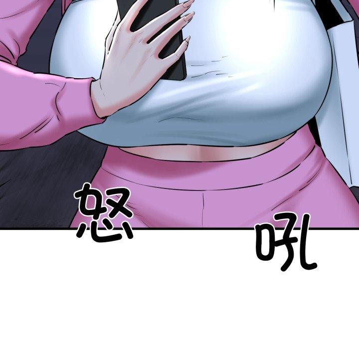 第17话 - 第149.jpg页