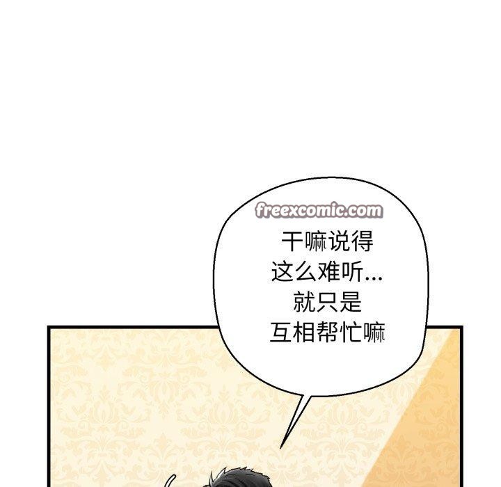 第17话 - 第150.jpg页