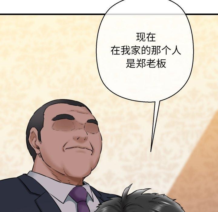 第17话 - 第153.jpg页