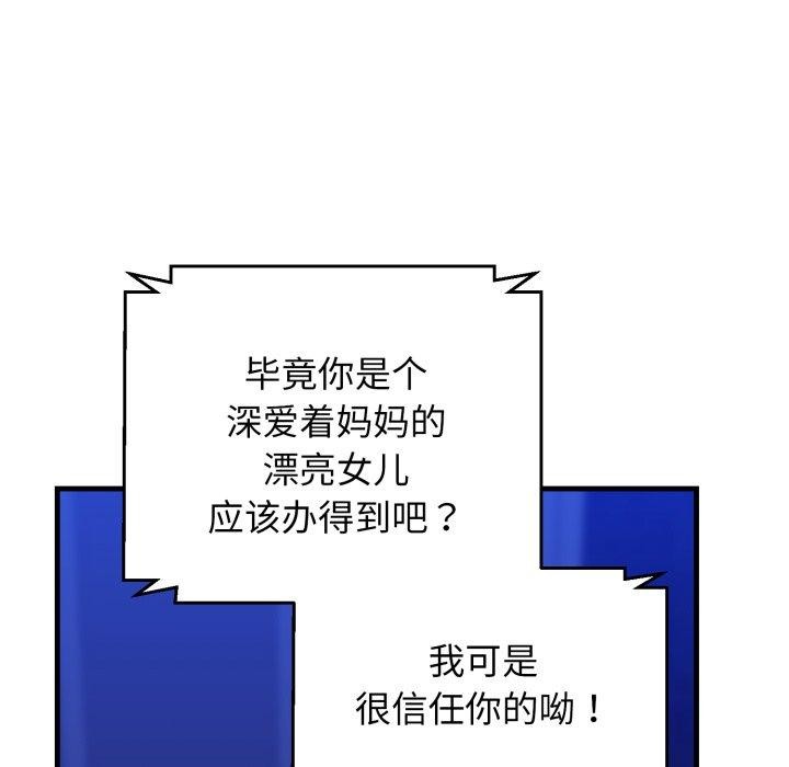 第17话 - 第158.jpg页