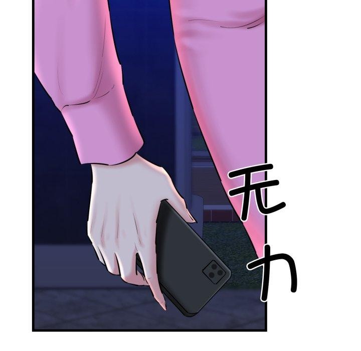 第17话 - 第161.jpg页