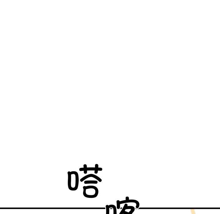 第17话 - 第163.jpg页