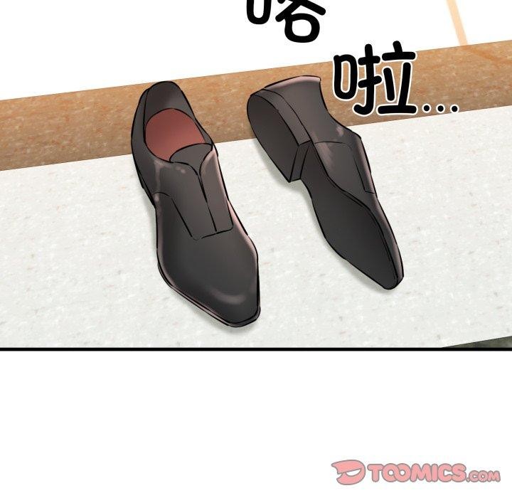 第17话 - 第164.jpg页