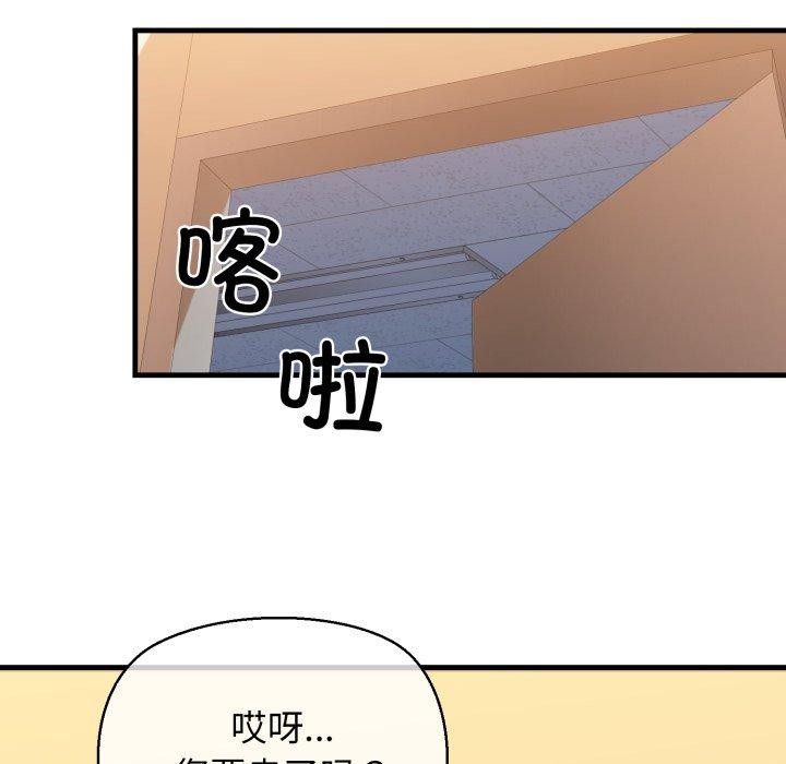 第17话 - 第169.jpg页