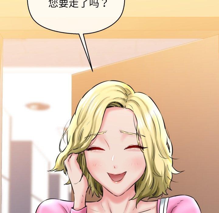 第17话 - 第170.jpg页