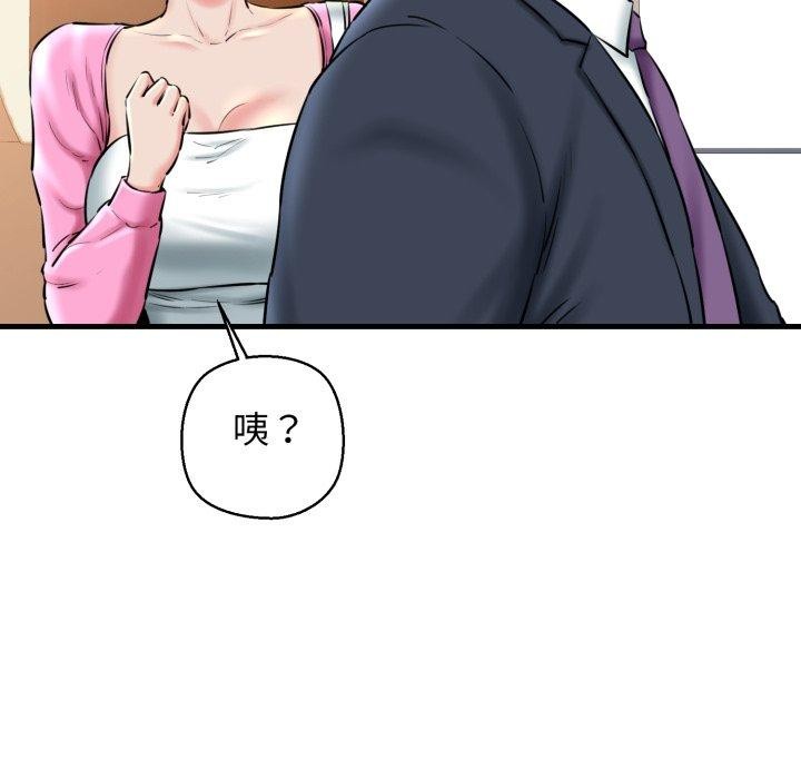 第17话 - 第174.jpg页