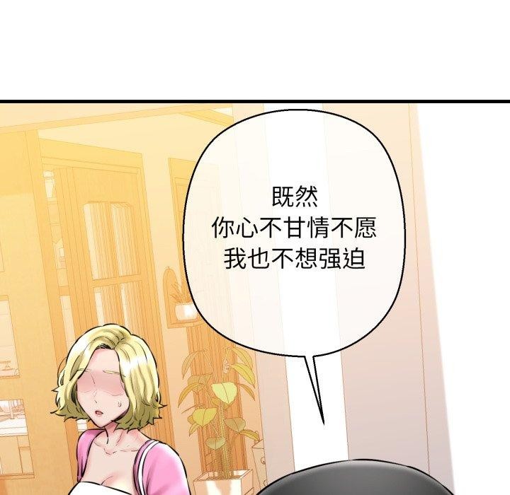 第17话 - 第175.jpg页