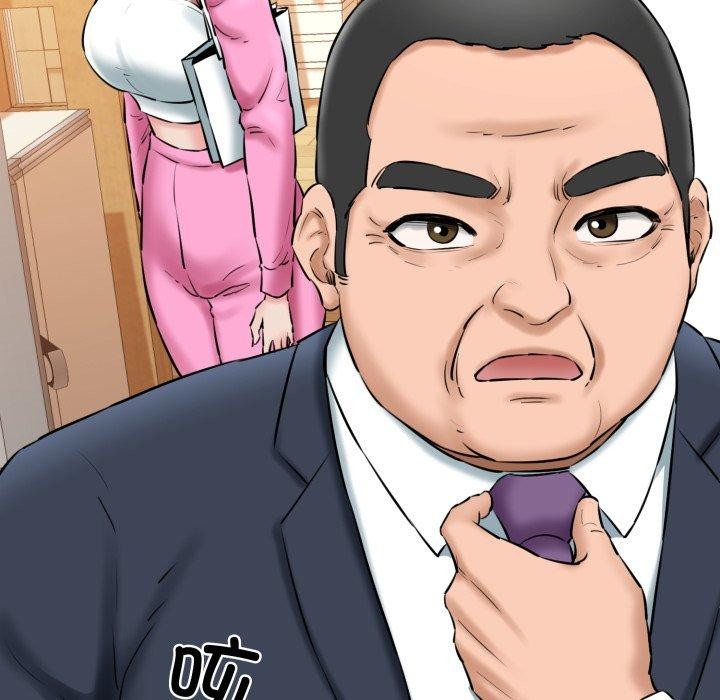 第17话 - 第176.jpg页