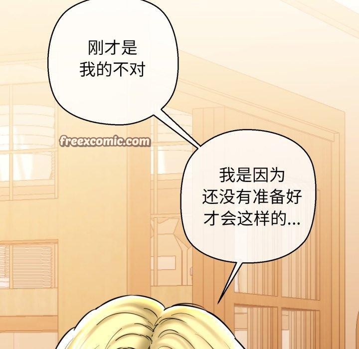 第17话 - 第180.jpg页