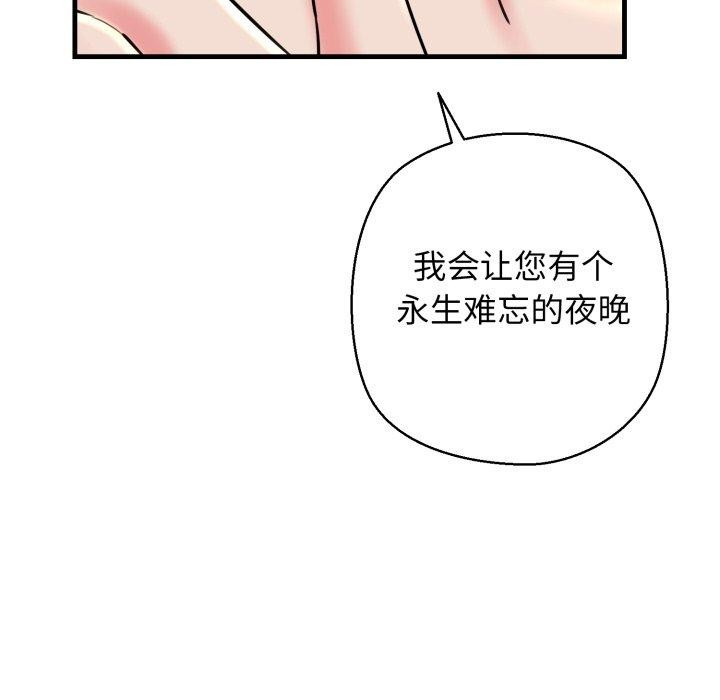 第17话 - 第186.jpg页