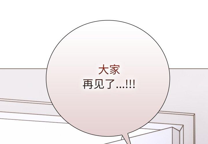 第二季 第16话 - 第2.jpg页