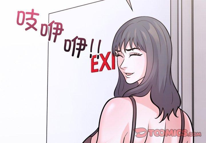 第二季 第16话 - 第3.jpg页
