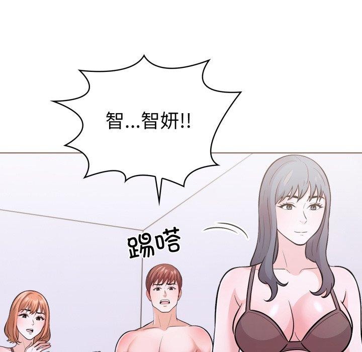 第二季 第16话 - 第6.jpg页