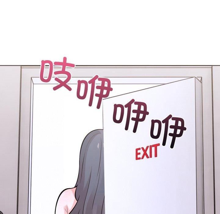 第二季 第16话 - 第8.jpg页