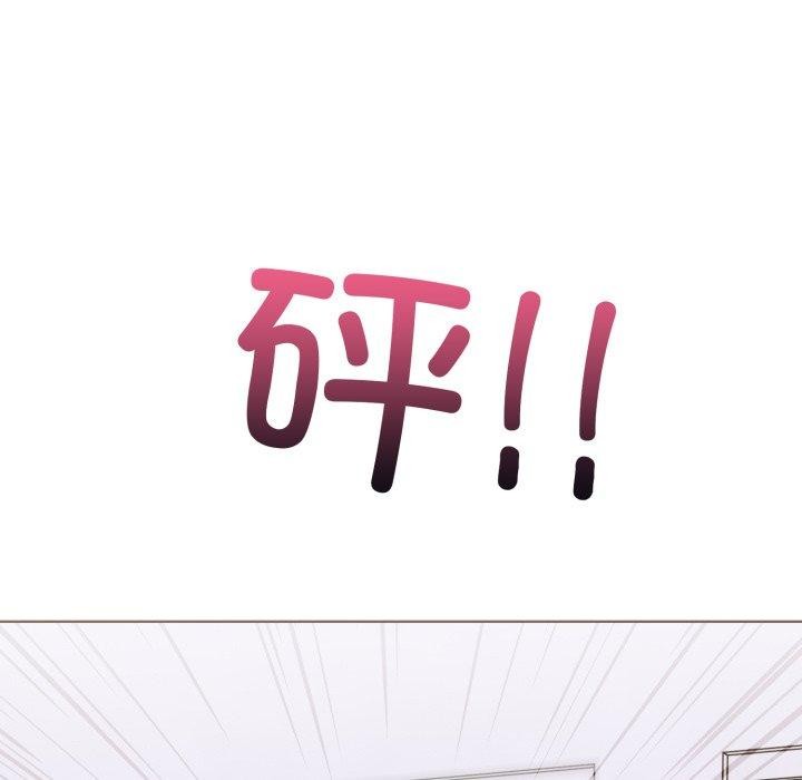 第二季 第16话 - 第10.jpg页