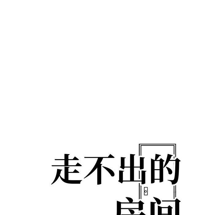 第二季 第16话 - 第12.jpg页