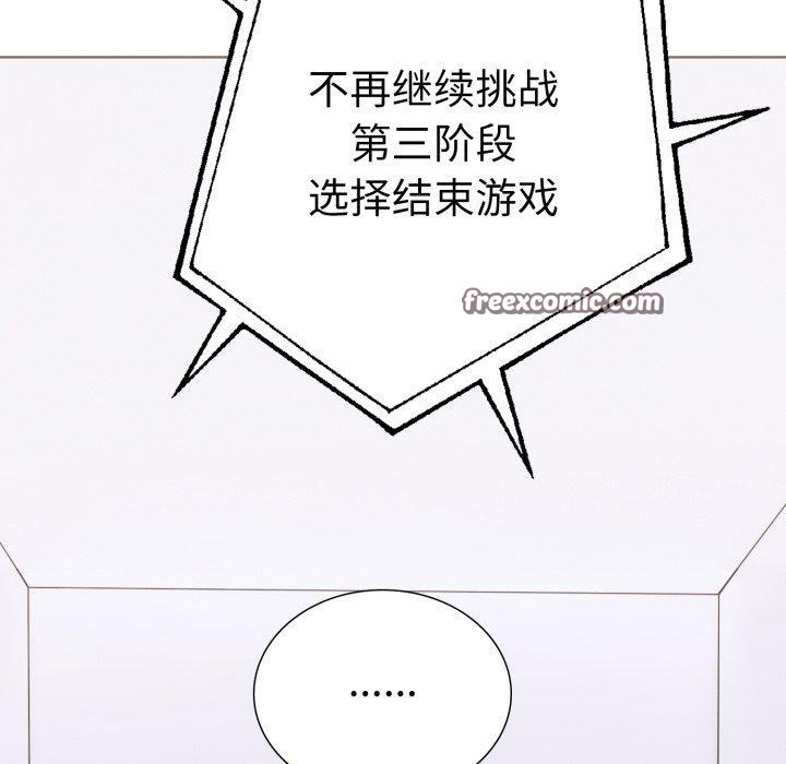 第二季 第16话 - 第16.jpg页